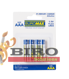 Baterii AAA Alcaline BUROMAX